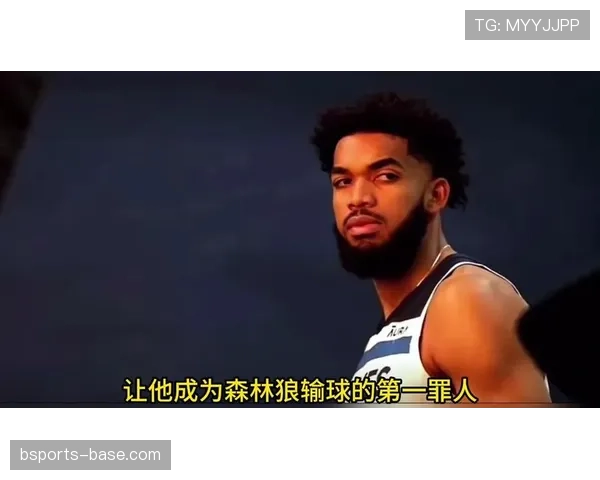 唐斯无球掩护拉开空间，高效输出改变森林狼进攻结构