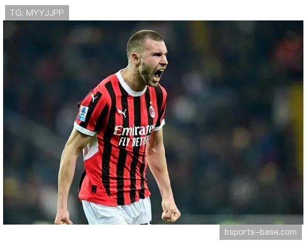 米兰进攻效率波动影响球队战绩，稳定性面临考验